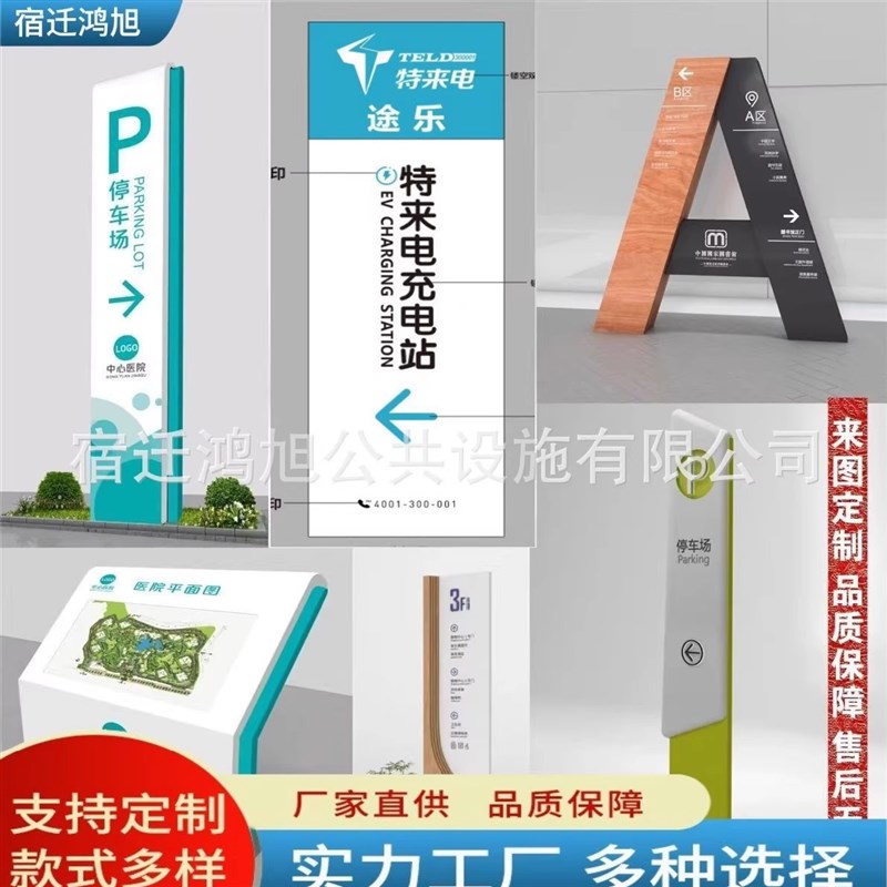 户外不锈钢宣传栏公示栏壁挂式公告栏展示架校园导视牌标识牌小品