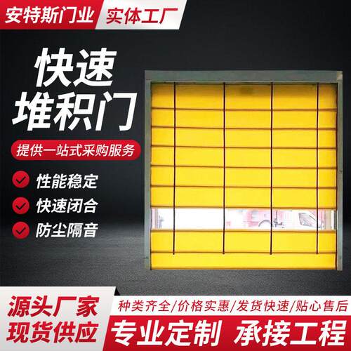 快速卷帘门堆积门PVC电动感应抗风大型仓库pvc感应门电动门卷闸门