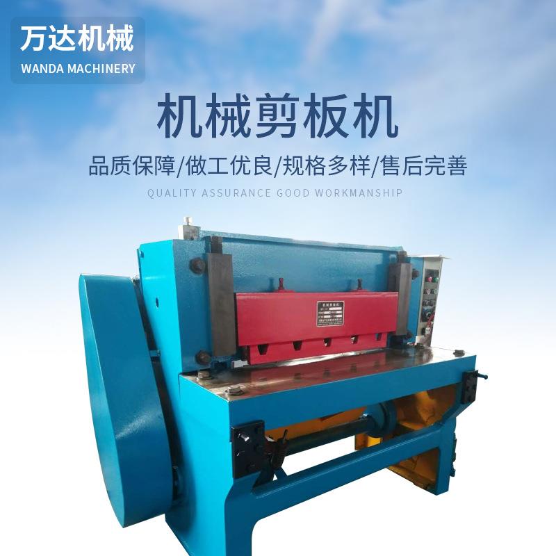 供应小型机械电动机械剪板机小型数控剪板机Q11-2X2000