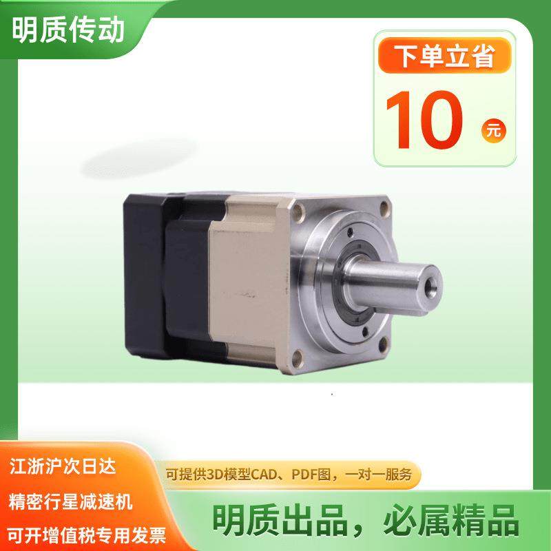 AB060斜齿行星减速机NB60系列方壳体双支撑行星减速器弹簧机减,电子元器件市场,电机/马达,淘宝优惠券,粉丝福利购,淘宝优惠卷