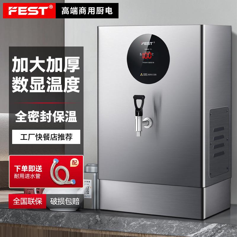 商用电热开水器茶楼全自动烧水器饭店工厂工业车间大型开水机