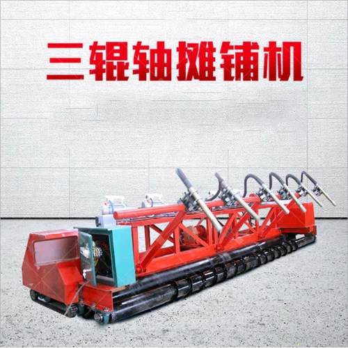 三滚轴水泥摊铺机小型框架式混凝土摊铺设备自行走隧道梁悬挂摊铺