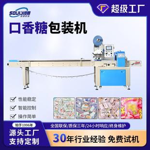 口香糖枕式包装机支持定制袋型 / 袋长适配各类条状 / 片状口香糖
