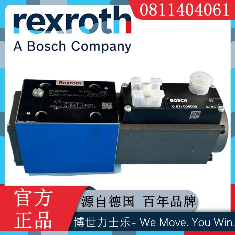 Rexroth力士乐4WRPH10C4B100L-20/G24Z4/M比例方向阀0811404061