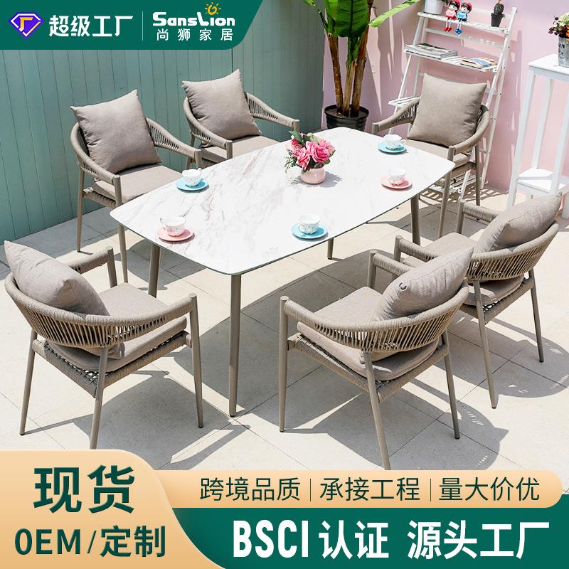 户外防晒亚克力编绳桌椅组合北欧风拉绳桌椅休闲餐厅家具餐桌餐椅