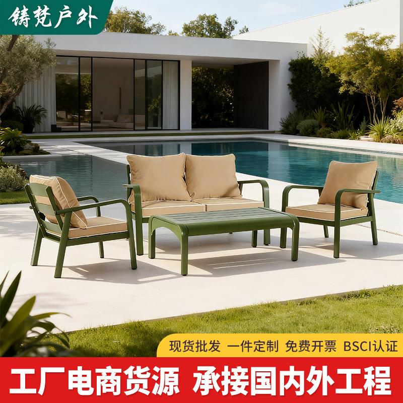 户外沙发铝合金框架桌椅花园泳池别墅防水防生锈庭院酒店沙发坐位