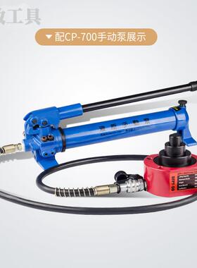 DFPY-20多节液压千斤顶20T手动油压顶电动起重维修专用行程30