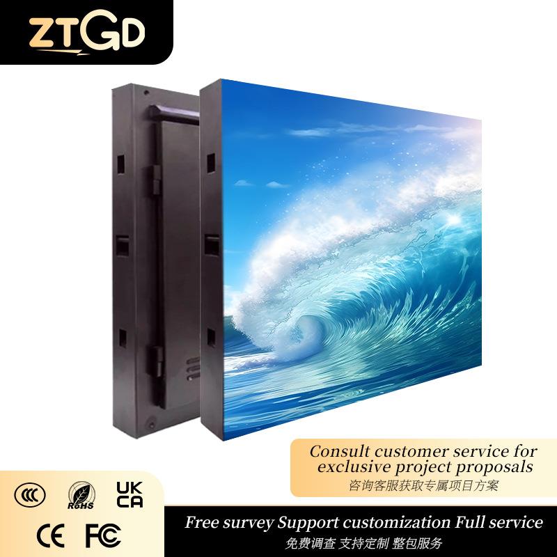 led显示屏户外全彩P4p8LED电子显示屏高清防水立柱大厦广告屏幕