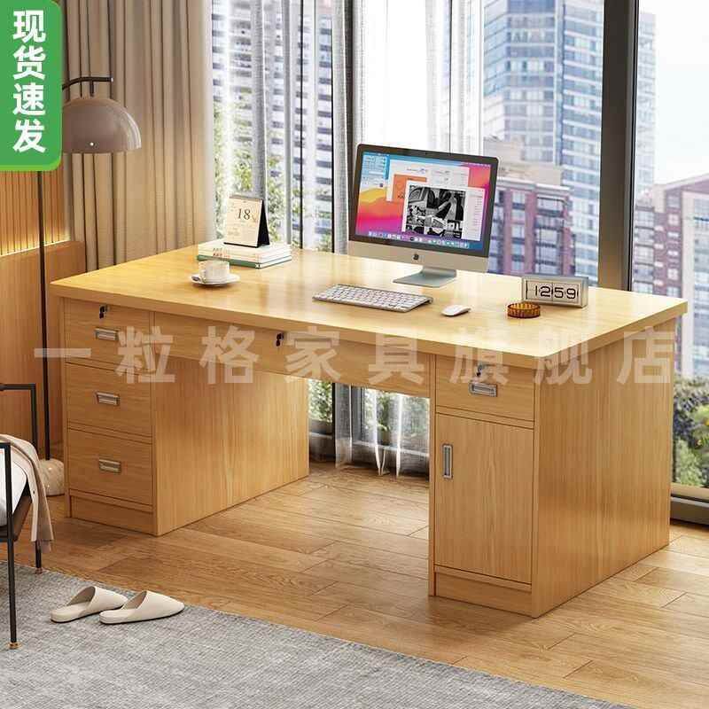 加厚电脑桌家用办公桌简约现代卧室带抽屉学生写字桌简易工作桌子