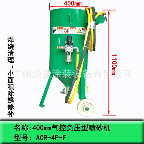 供应ACR-4P-F小型五金配件喷砂除锈石材雕刻打磨焊缝喷砂处理