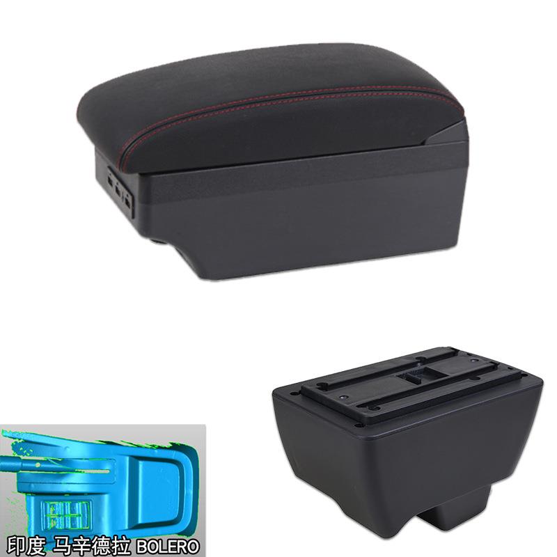 适用于马辛德拉bolero扶手箱mahindra专用中央扶手储物盒改装配件