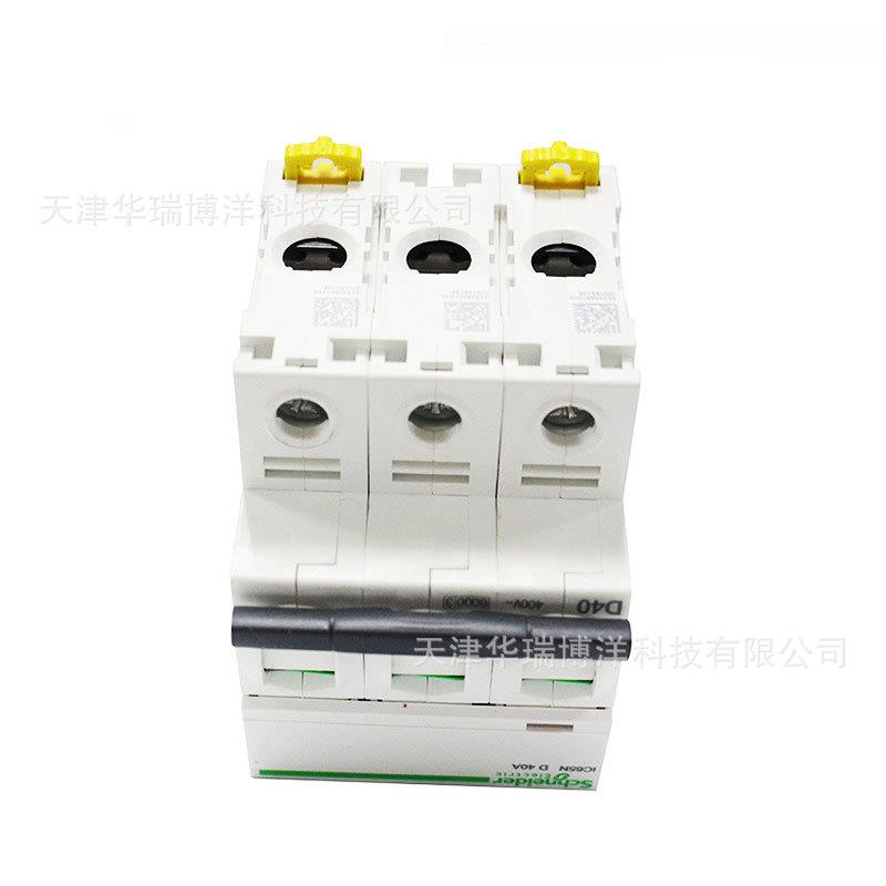 IC65N微型断路器A9F19340空气开关IC65N3PD40A漏电断路器