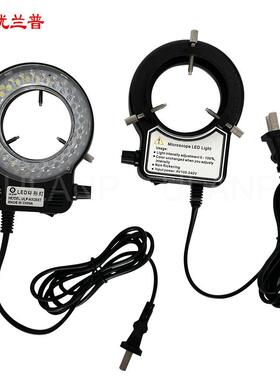 ULANP一体式LED环形灯ULP-HXD56T型显微镜光源价格光衰小长寿命款