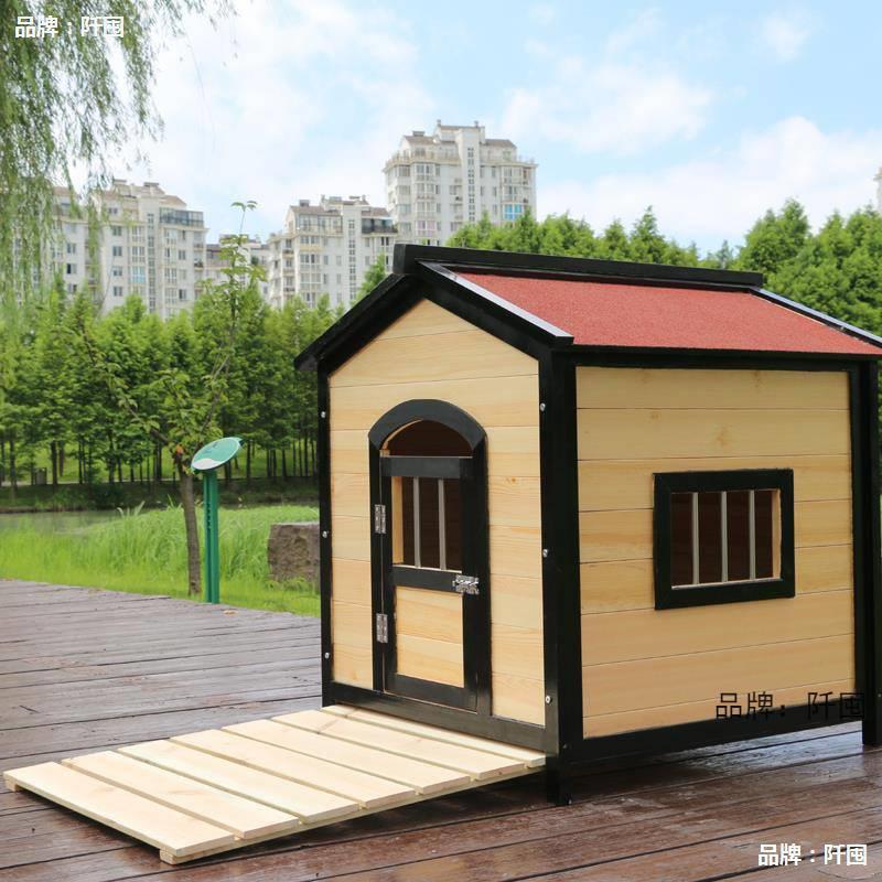 。户外中小型实木狗屋防雨防水木狗窝狗笼子狗舍狗狗窝猫窝大型犬