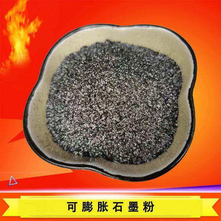 供应土状石墨粉鳞片石墨石墨颗粒导电石墨粉工厂现货供应润滑使用