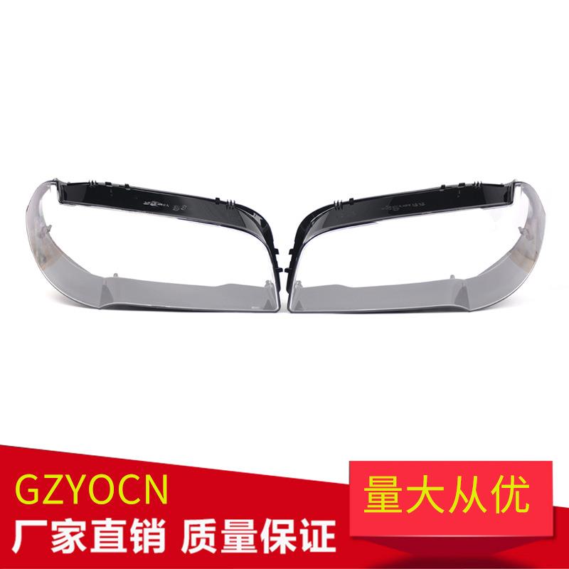 适用宝马X3大灯罩E8304-10年大灯面罩前照灯透明灯面灯壳
