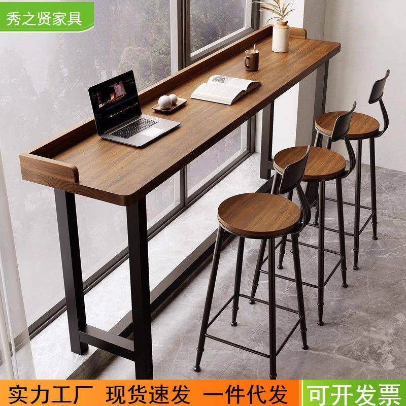 新款阳台吧台长条挡板桌靠窗靠墙靠墙桌子简约实木窄条高脚桌椅组