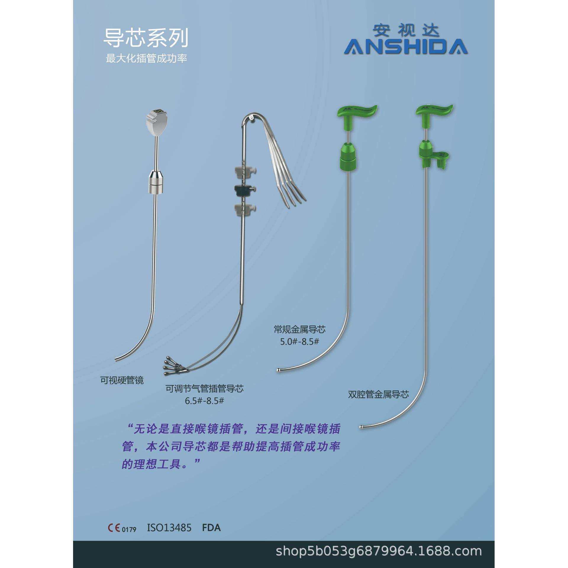江苏永乐麻醉咽喉镜麻醉视频咽喉镜可调节气管插管导