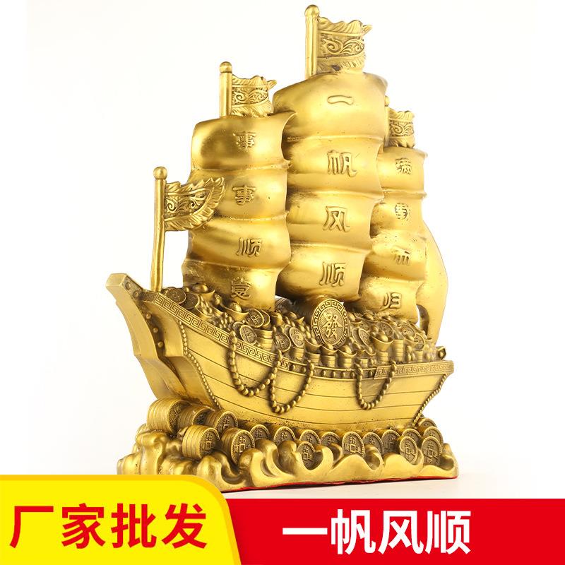 铜龙船一帆风顺摆件满载而归元宝船家居客厅办公室摆件