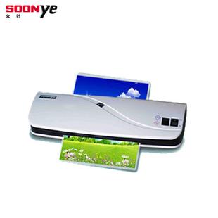 众叶YE215过塑机塑封机热塑机a4相纸过胶机照片覆膜机家用办公