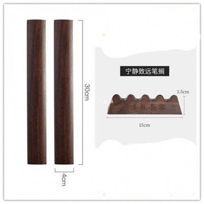 镇纸尺镇尺素面黑梓木大号压书压纸学生用品初学者文房四宝速