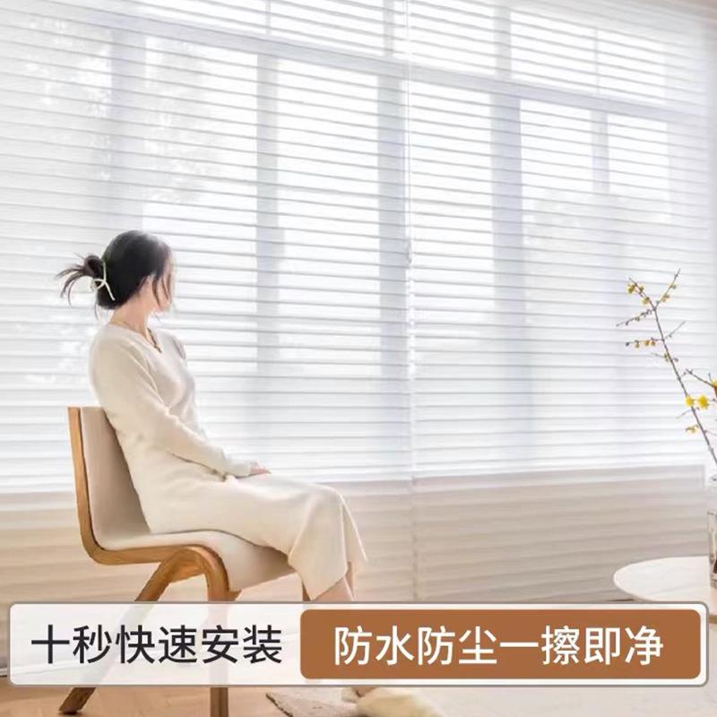 香格里拉窗帘遮光新款免打孔安装卫生间书房办公室遮阳百叶窗卷帘