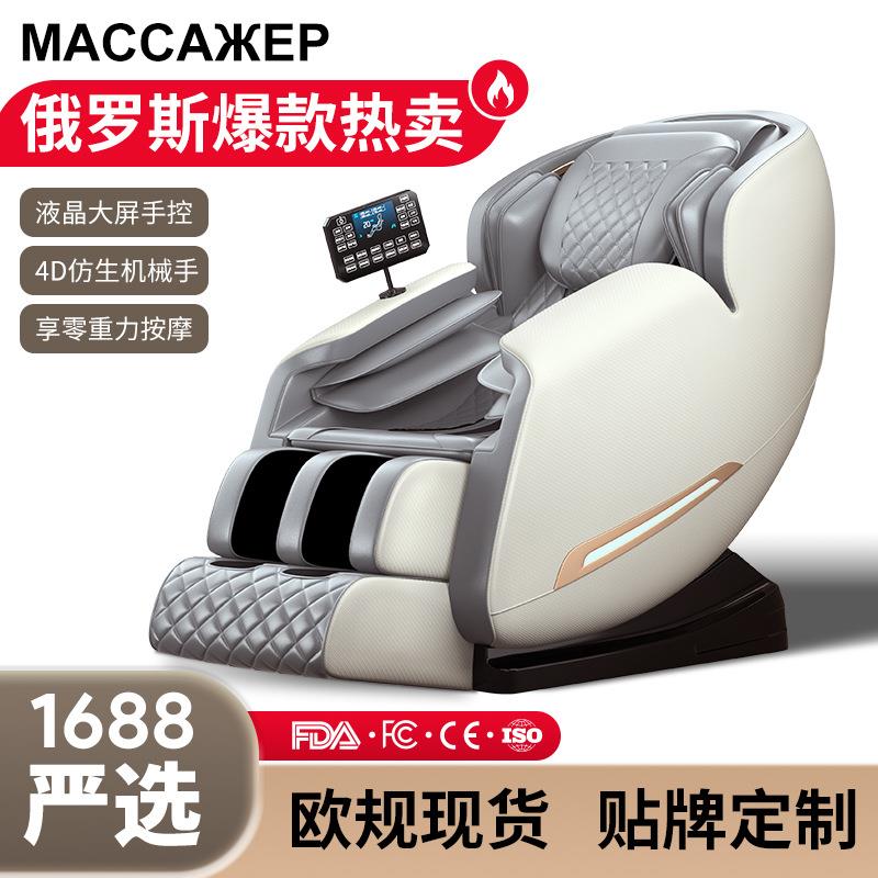 严选按摩椅全自动全身家用理疗多功能智能电动太空舱按摩沙发