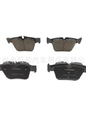 适用奔驰W205W253汽车配件后刹车片组A0004208300A0004208703