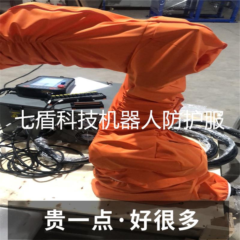 欢廷HY1010A-143喷砂机器人防护服pvc屏风式防寒