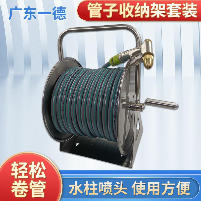 水管收纳架水柱枪头水管软管卷管器盘管器不锈钢绕管架