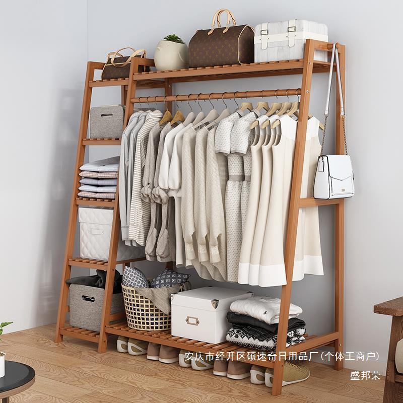辞之言竹衣柜收纳衣架家用挂衣架子简易宿舍落地多功能实木晾卧室