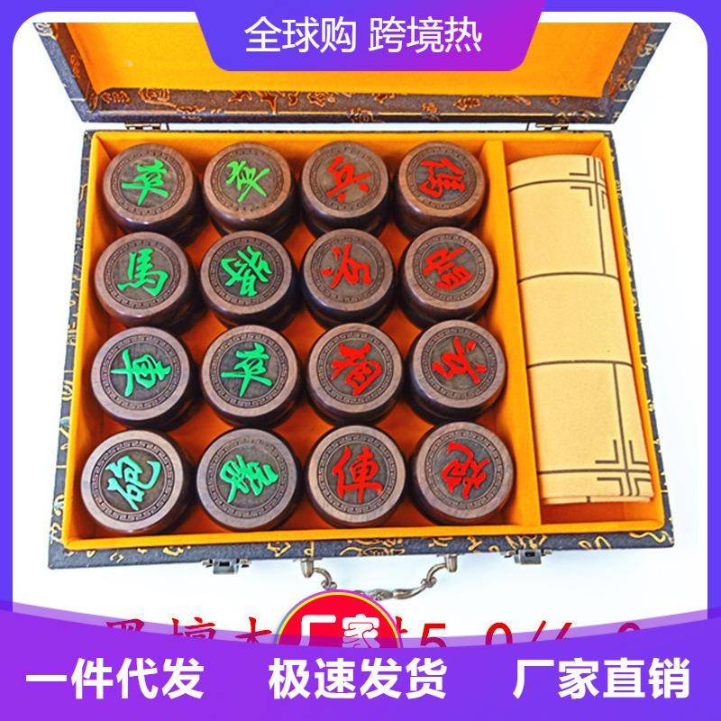 黑檀木象棋花梨木象棋木质象棋送皮革棋盘木质中国象棋