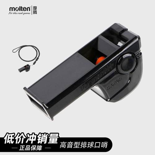 摩腾(molten)口哨魔腾RA1060-K