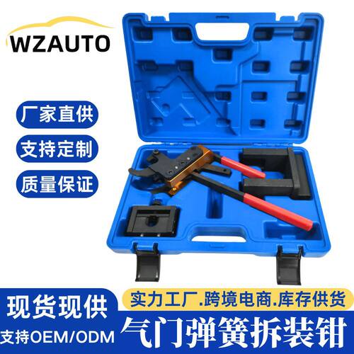 宝马miniB38B48B58气门弹簧拆装钳弹簧支架发动机正时专用工具