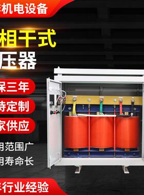 630KVA800KW1200千瓦2500KVA2MW三相干式变压器480v变415V转380v