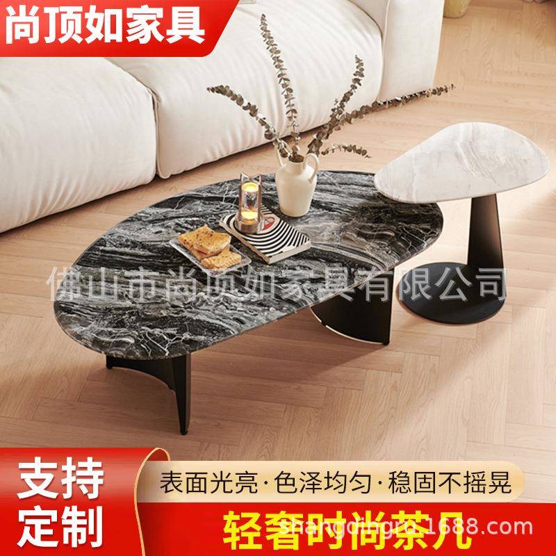 轻奢时尚茶几简约小户型客厅家用创意不规则异形桌子茶几