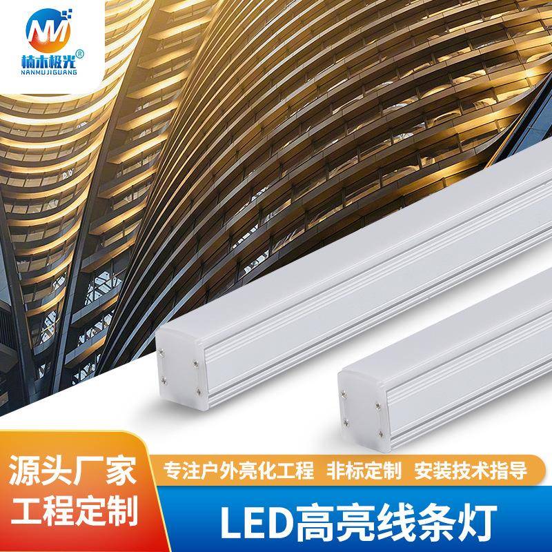 LED洗墙灯线条灯12/15W桥梁灯建筑外墙户外公园洗墙灯