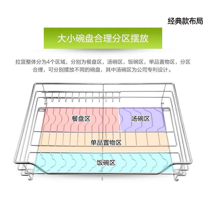5YA1单层304不锈钢碗碟盘架拉篮厨房橱柜拉蓝栏抽屉开门式调