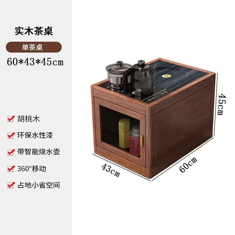 胡桃木小型茶台简约茶几客厅阳台茶桌实木小边几移动茶水柜