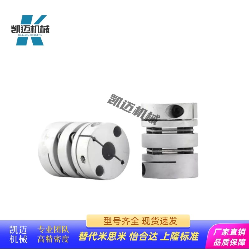 联轴器C-SCPW55 SCPS21/46/28 34-5-6-8-9-10-11-12-1420