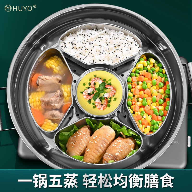 316L不锈钢扇形蒸盒带盖蒸盘电饭煲蒸格分装蒸米饭盒高压锅小蒸碗