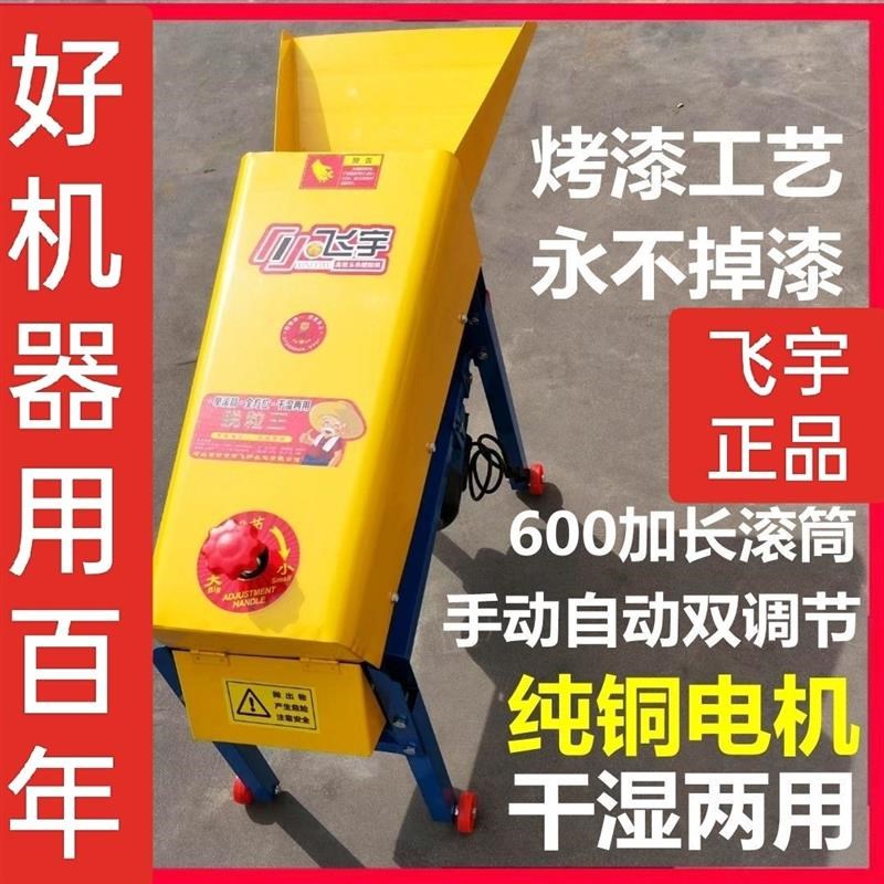 玉米脱粒机新款打玉米机器小型家用220v全自动拖粒机神器干湿两用