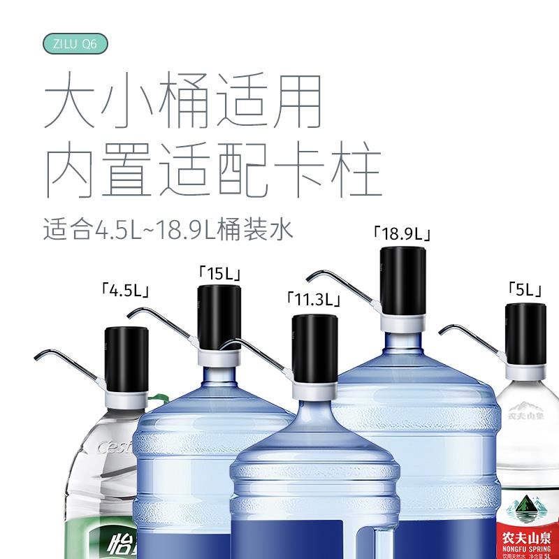 桶装水M016水器电动压水器纯净饮水抽机矿泉取水吸泵水自动出水神