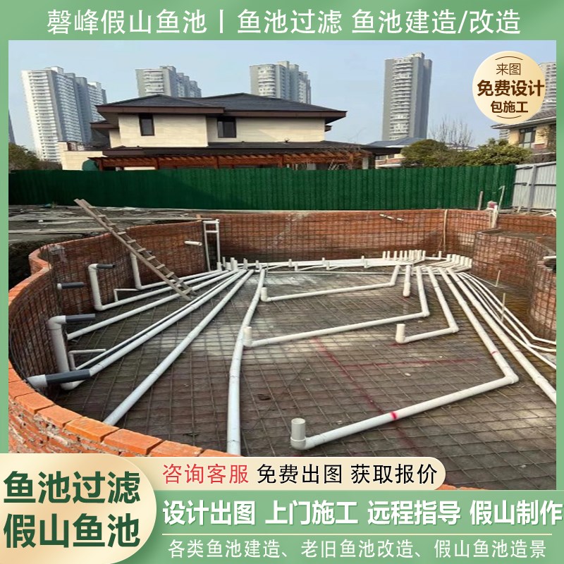 鱼池过滤系统设计施工别墅庭院景观锦鲤池水循环净化系统假山水景