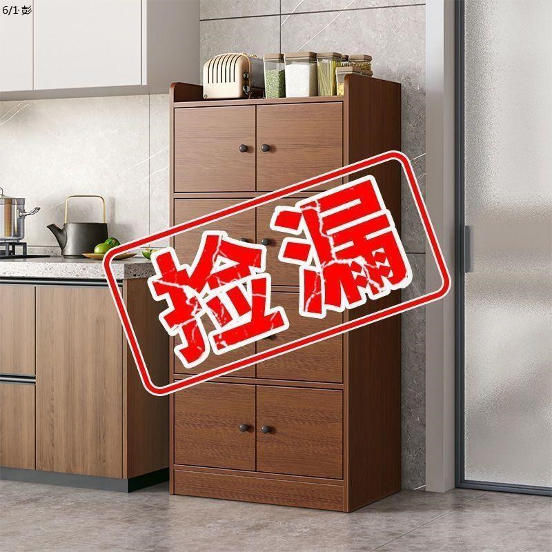窄收纳柜厨房柜子家用客厅置物柜橱柜餐柜置物架落地储物柜五斗柜