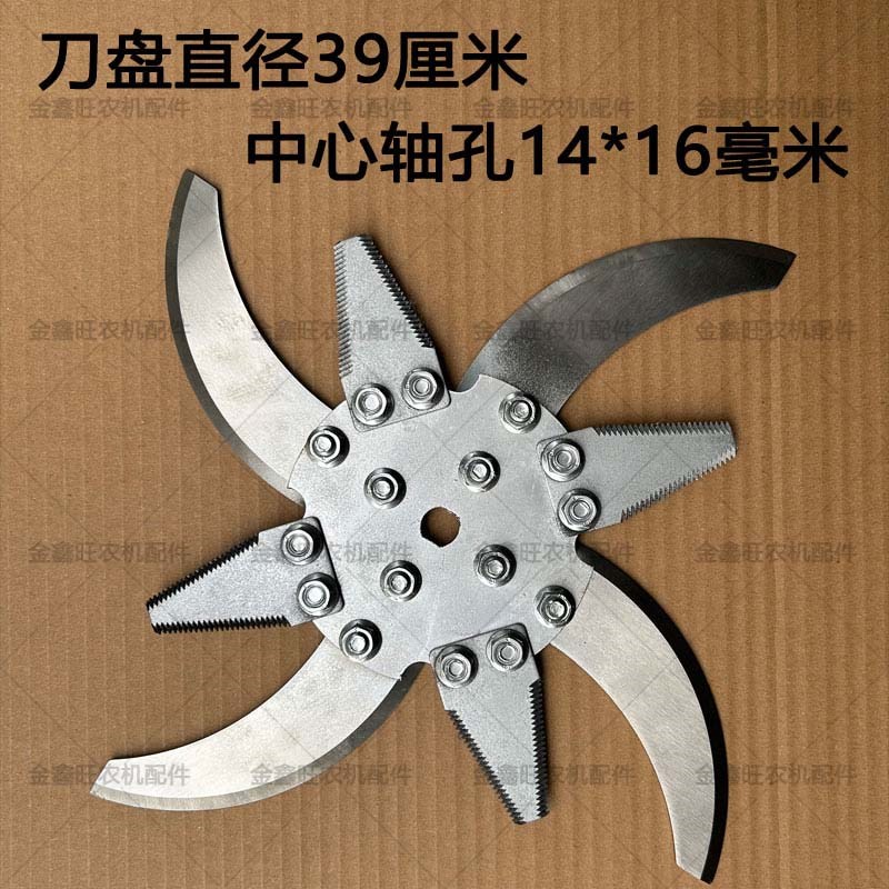 新型切草机猪草机电动铡草机家用碎草机小型刀片配件大全