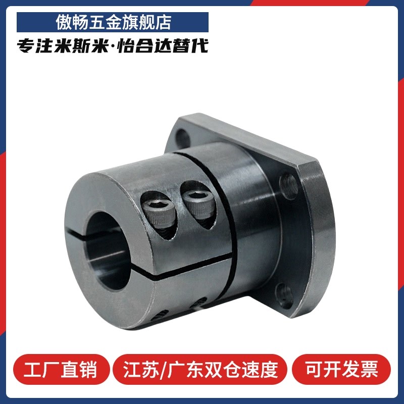 STHR/STHC/STHS镀镍支座GAC02/12/22-d6/8/10/12/15/16/20/25/30