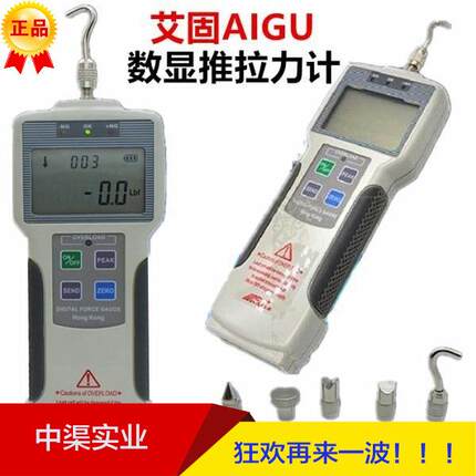 数显推拉力计仪器ZP-50NZP-300N测力计1KG-50KG数字式推表拉力