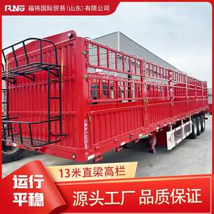 厂家报价1米侧翻自卸挂车轻型平板自卸半挂车砂石料运输半挂车