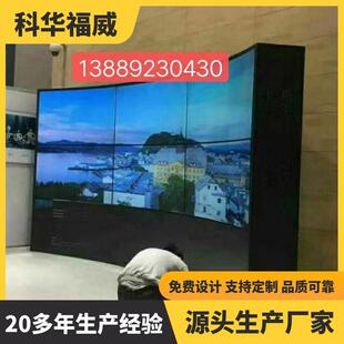 拼接屏落地机柜监控电视墙落地支架柜液晶屏幕墙柜设备固定架